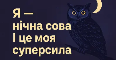 Картинка довгочиту