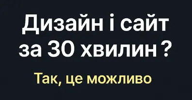 Картинка довгочиту