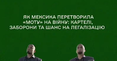 Картинка довгочиту