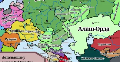 Картинка довгочиту