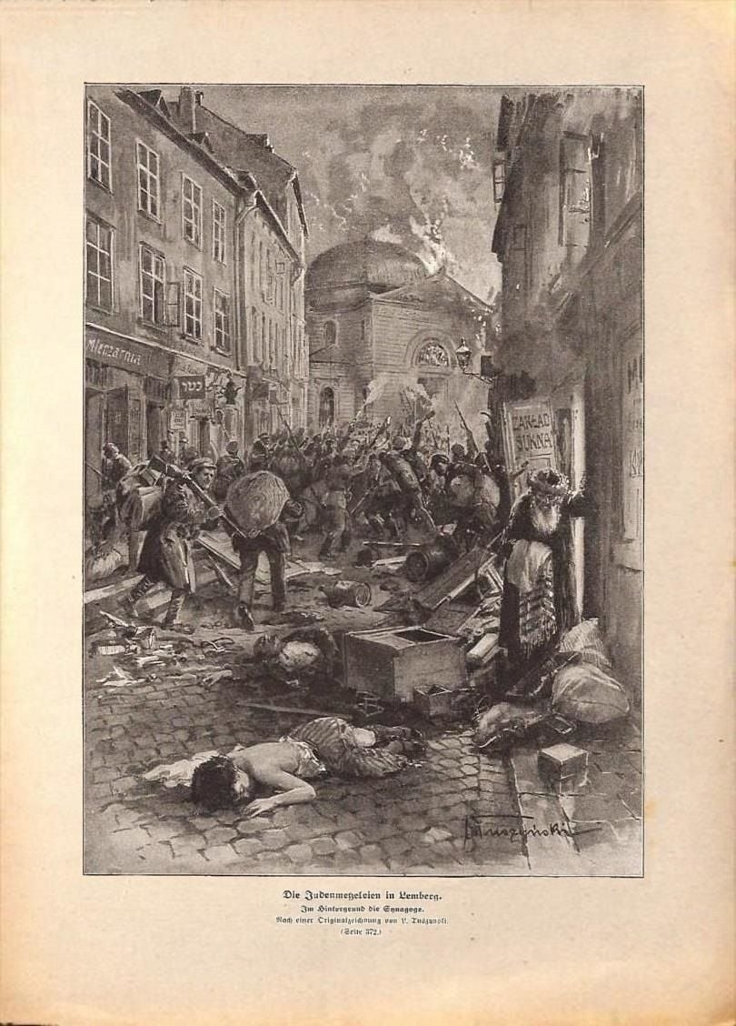 Єврейський погром у Львові 27 вересня 1914 р.