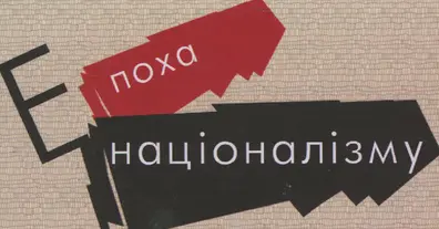 Картинка довгочиту