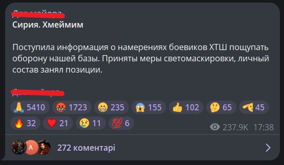 Повідомлення в телеграм каналі відомого Z-блогу 