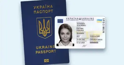 Картинка довгочиту