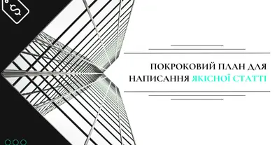 Картинка довгочиту