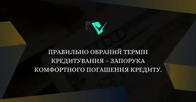 Картинка довгочиту