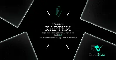 Картинка довгочиту