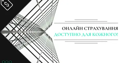 Картинка довгочиту