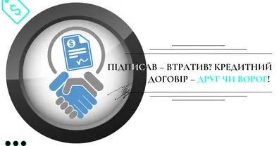 Картинка довгочиту