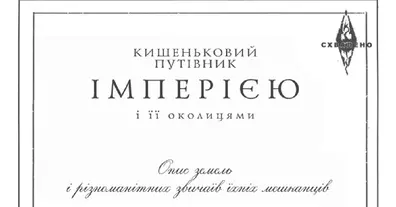 Картинка довгочиту