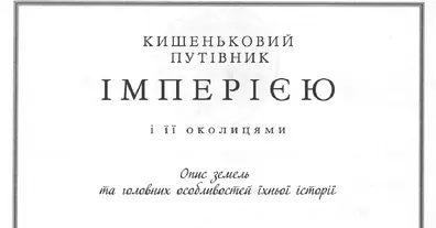 Картинка довгочиту