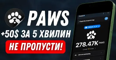 Картинка довгочиту