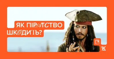 Картинка довгочиту