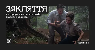 Картинка довгочиту