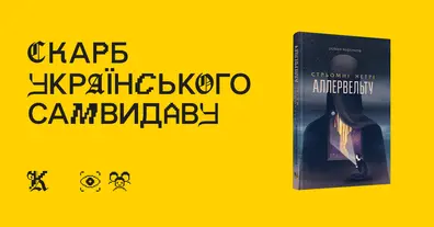 Картинка довгочиту