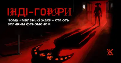 Картинка довгочиту