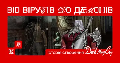 Картинка довгочиту