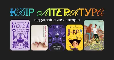 Картинка довгочиту