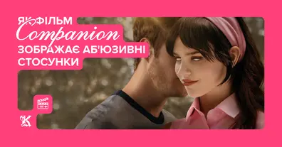 Картинка довгочиту