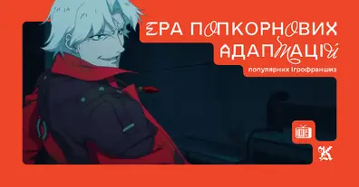 Картинка довгочиту