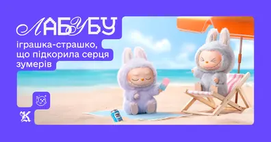 Картинка довгочиту