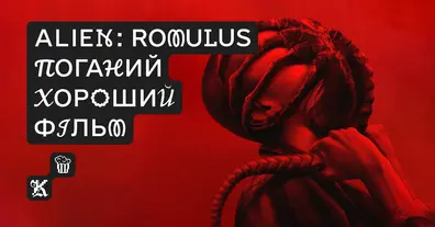 Картинка довгочиту