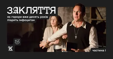 Картинка довгочиту