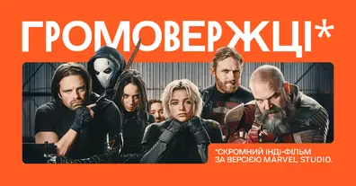 Картинка довгочиту