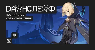 Картинка довгочиту