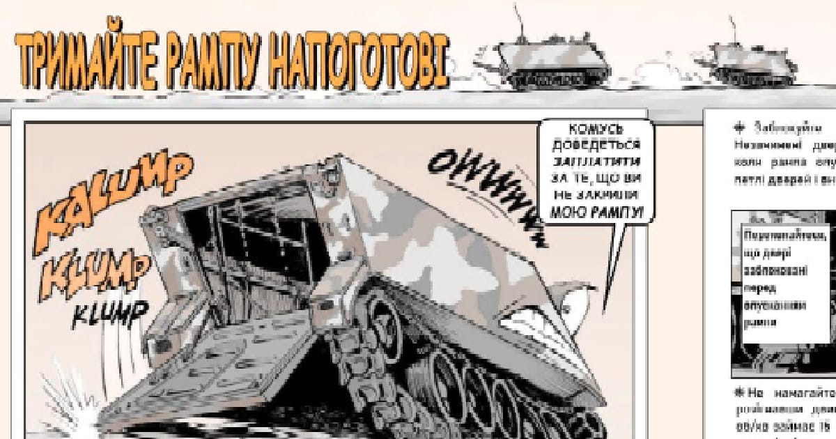 Допоможіть замовити екземпляри журналу PS з ілюстраціями та відправити бійцям Новою Поштою в Донецьк - Grace Hendry на we.ua