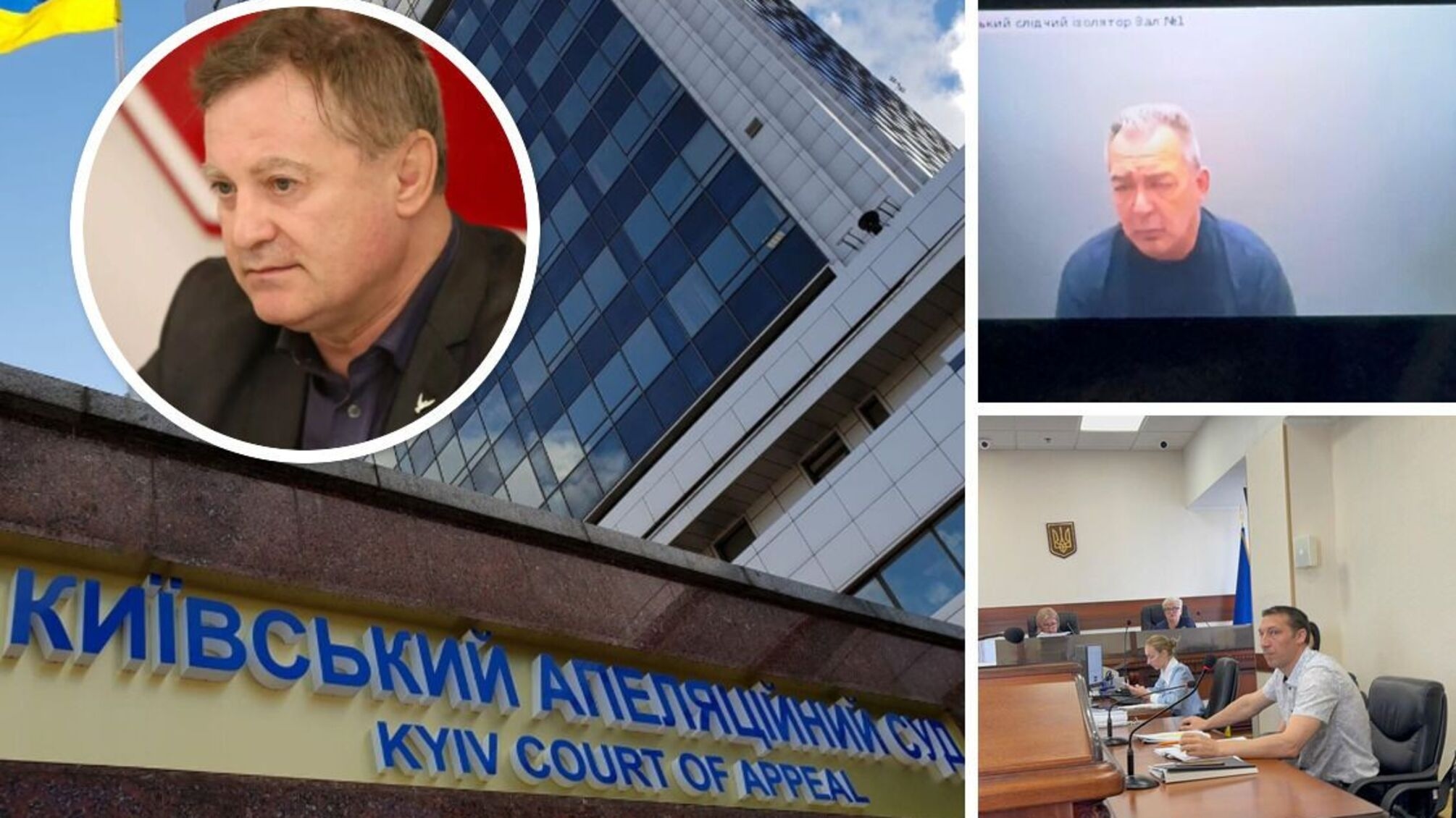 Володимир Науменко залишиться в СІЗО: рішення апеляції