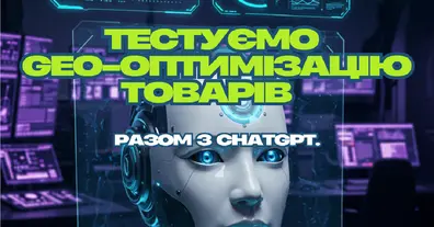 Картинка довгочиту