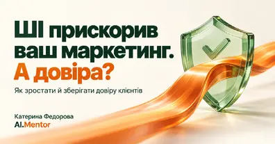Картинка довгочиту