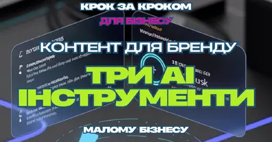 Картинка довгочиту