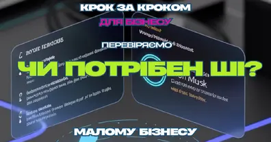 Картинка довгочиту