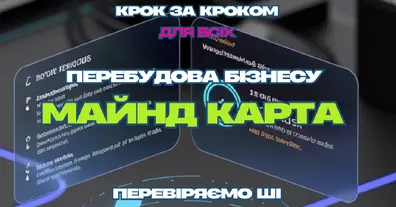 Картинка довгочиту