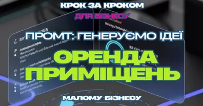 Картинка довгочиту