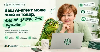 Картинка довгочиту