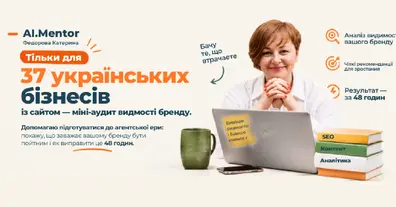 Картинка довгочиту