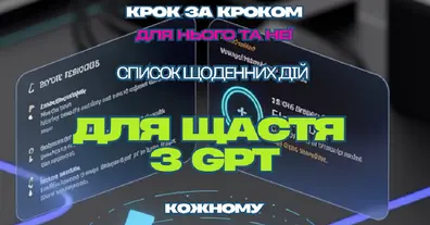 Картинка довгочиту
