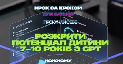 Картинка довгочиту
