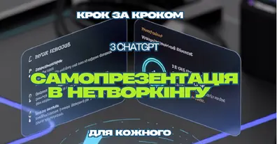 Картинка довгочиту