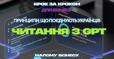 Картинка довгочиту