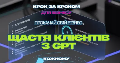 Картинка довгочиту