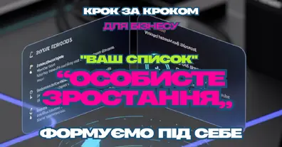 Картинка довгочиту