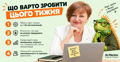 Картинка довгочиту