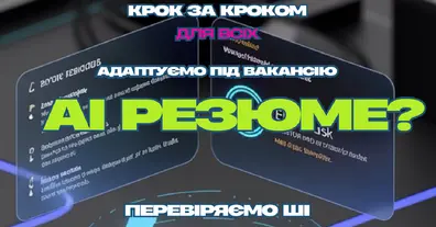 Картинка довгочиту