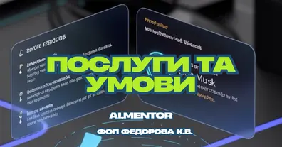 Картинка довгочиту