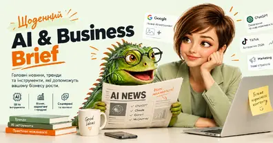 Картинка довгочиту