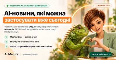 Картинка довгочиту